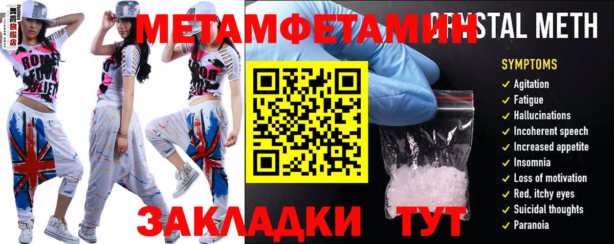 Нефтекамск  Амфетамин 98%  АМФЕТАМИН  Вход с VPN 