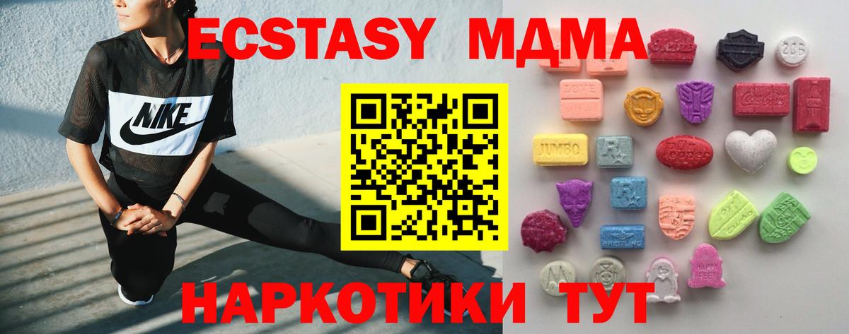 Экстази диски  Вход с VPN  ЭКСТАЗИ таблы  ЭКСТАЗИ  Нефтекамск 