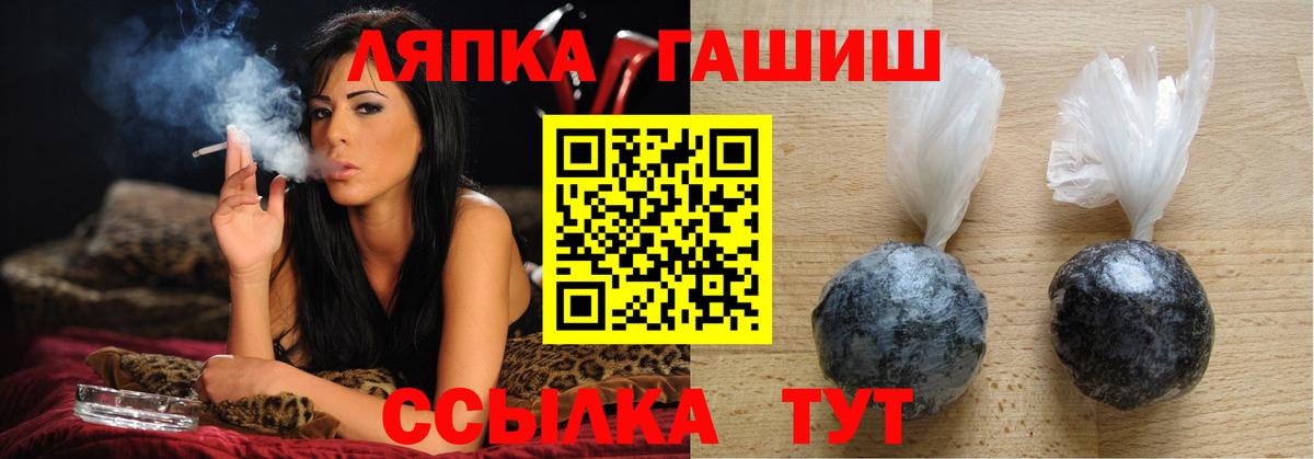 ГАШ гарик Нефтекамск