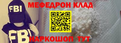 бутират Донской