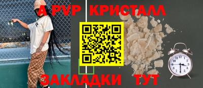 бутират Донской