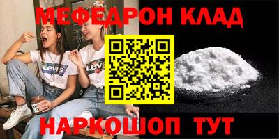 бутират Донской