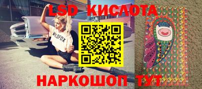 гидропоника Донецк