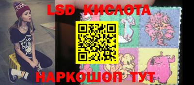 гидропоника Донецк