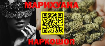 кокс Северобайкальск