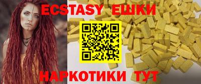 бутират Донской