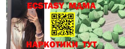 бутират Донской