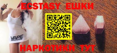 бутират Донской