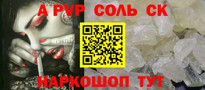 гидропоника Донецк