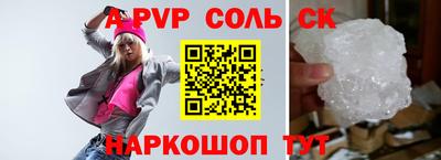 гидропоника Донецк