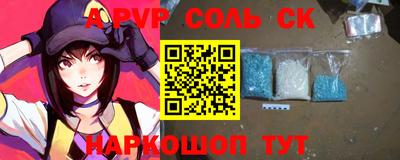 a pvp Дубна