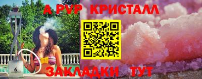 a pvp Дубна