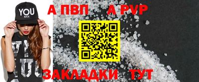 a pvp Дубна