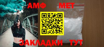 бутират Донской