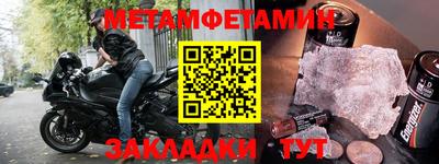 гидропоника Донецк