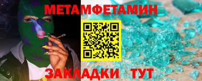 бутират Донской