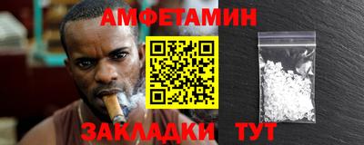 бутират Донской