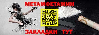 гидропоника Донецк