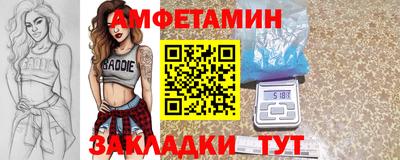 бутират Донской