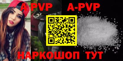 a pvp Дубна