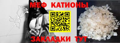 дживик Севастополь