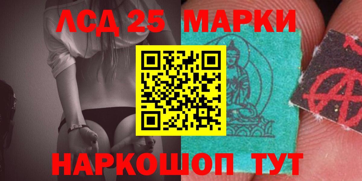 Лсд 25 экстази ecstasy  LSD-25 экстази ecstasy  Нефтекамск  Вход с VPN 