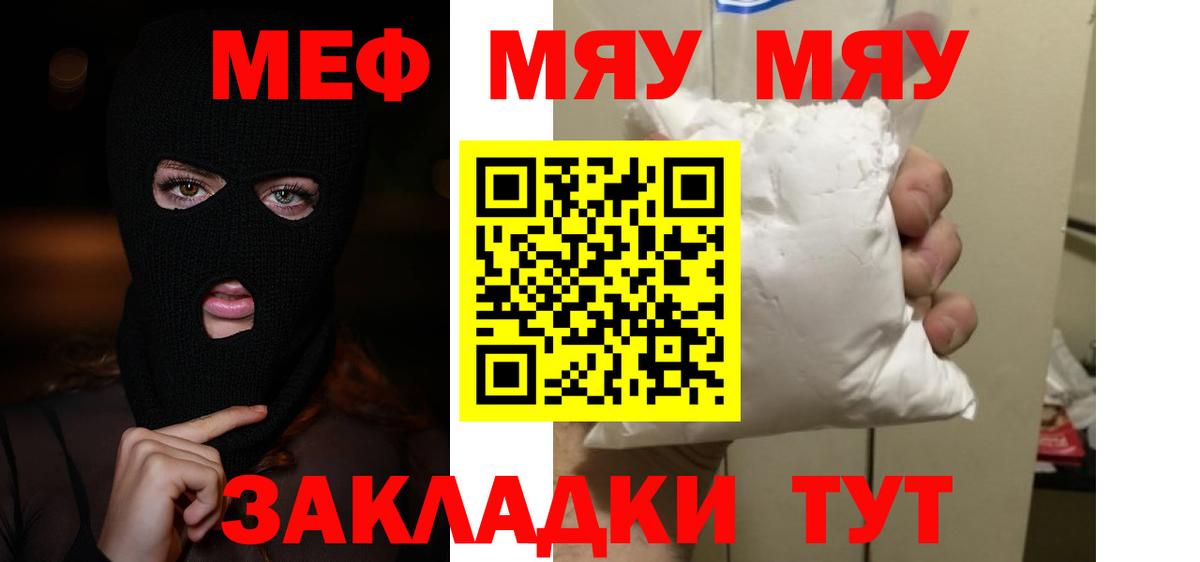 Гашиш  Вход с VPN  Метамфетамин  Нефтекамск  Мефедрон   Мефедрон  Марихуана  А ПВП СК кристаллы  Кокаин 