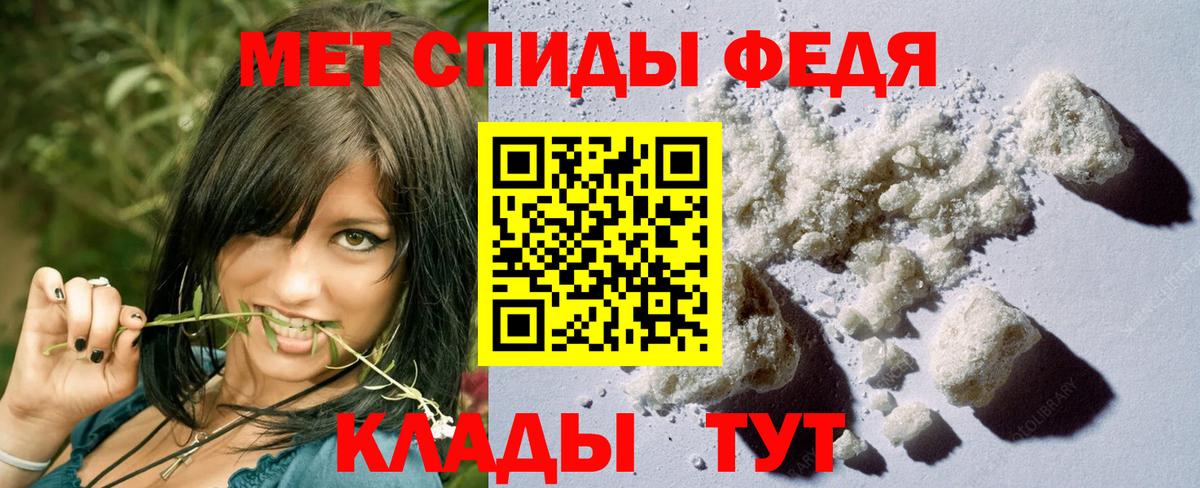 Первитин Декстрометамфетамин 99.9% Нефтекамск