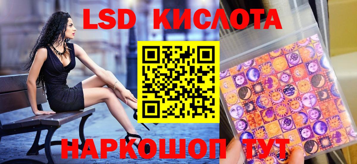 Марки 25I-NBOMe 1,5мг Нефтекамск