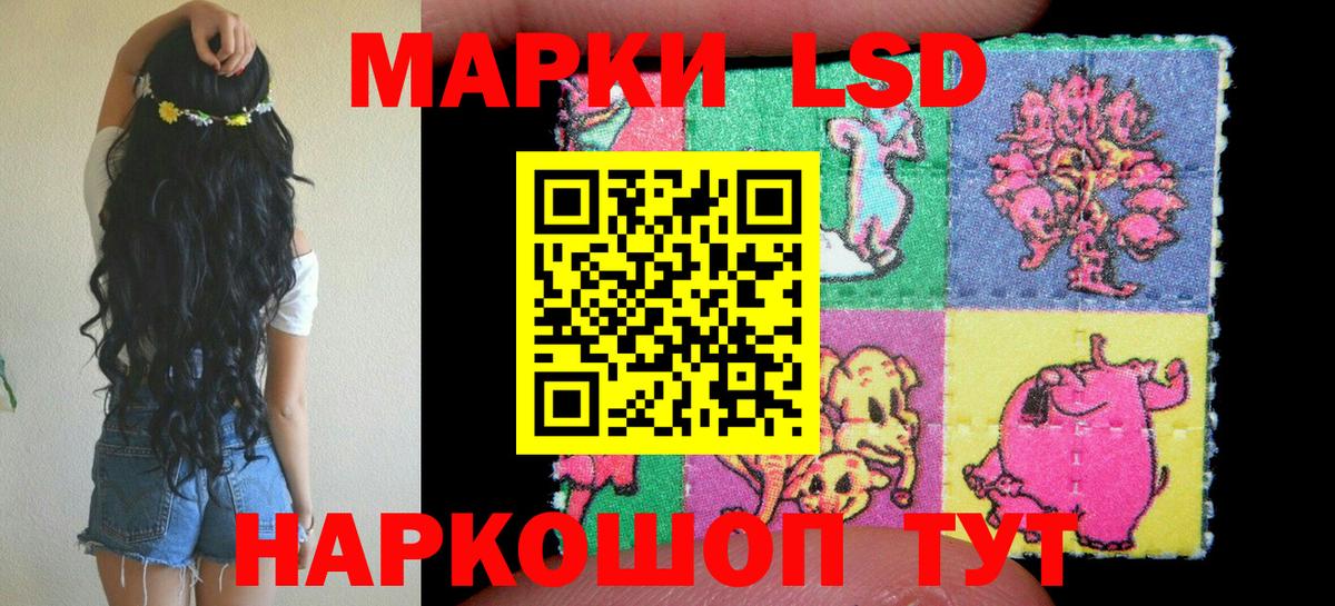 Нефтекамск  где продают наркотики  Марки 25I-NBOMe  Вход с VPN  Марки 25I-NBOMe 1,8мг 