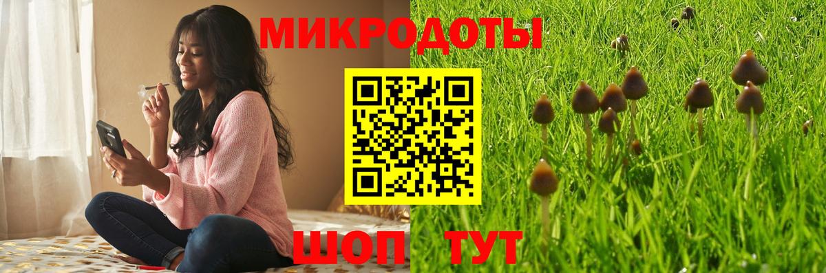 Псилоцибиновые грибы MAGIC MUSHROOMS Нефтекамск
